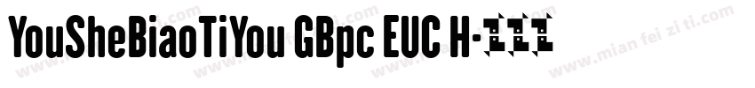 YouSheBiaoTiYou GBpc EUC H字体转换